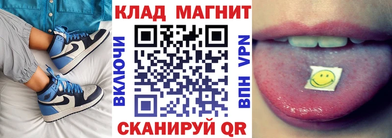 Где купить наркотики Бабаево Конопля  Alpha PVP  Амфетамин  Гашиш  Мефедрон  Псилоцибиновые грибы  Кокаин 
