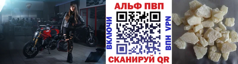 Alfa_PVP СК Бабаево