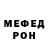 МЕТАДОН кристалл Xasan Islamov
