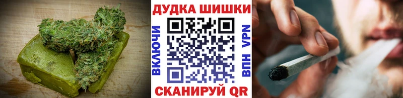 Еда ТГК конопля  гидра ONION  Бабаево 