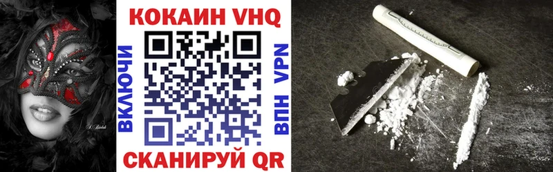 где купить наркотик  Бабаево  COCAIN 98% 