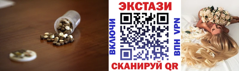 ЭКСТАЗИ диски Бабаево