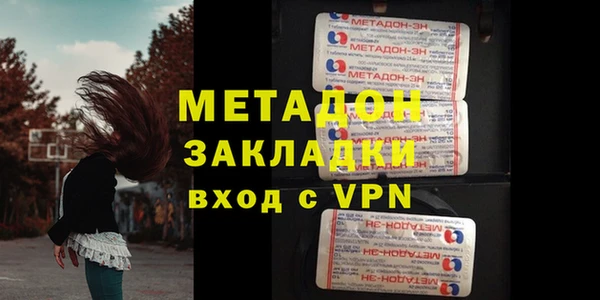 амфетамин Алексеевка