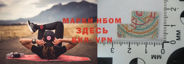 каннабис Арсеньев