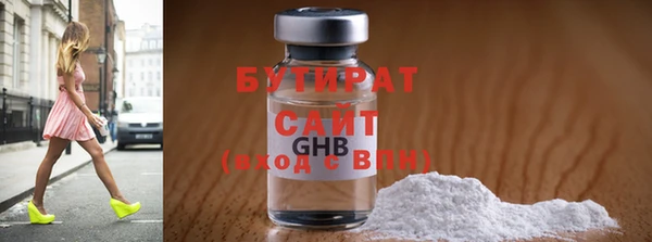 apvp Армянск