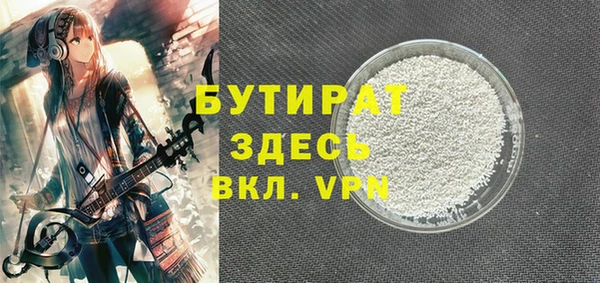 эйфоретик Аркадак