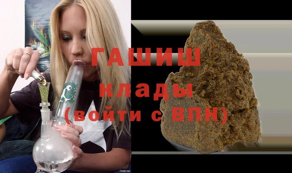 каннабис Арсеньев