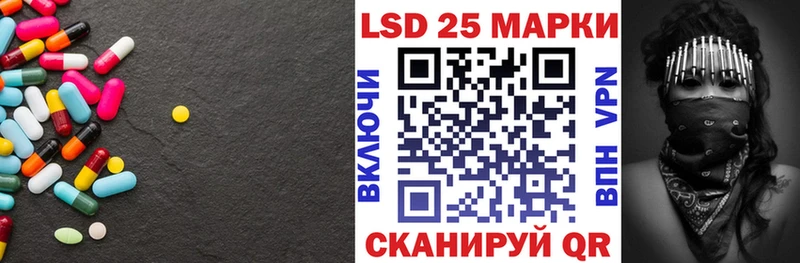 Лсд 25 экстази ecstasy  сколько стоит  Бабаево 