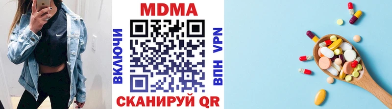 MDMA молли  как найти наркотики  МЕГА ссылка  Бабаево 
