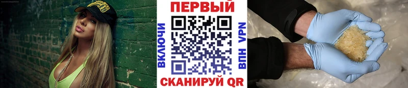 МЕТАМФЕТАМИН кристалл  Бабаево 