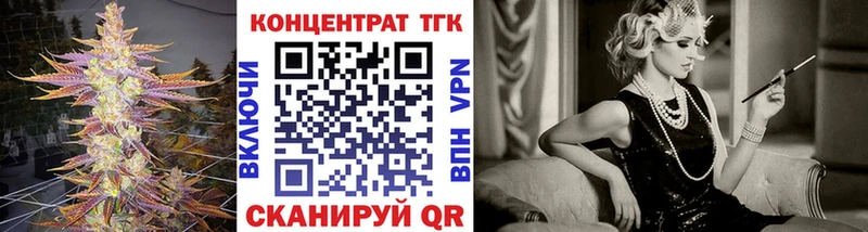 ТГК вейп  Бабаево 
